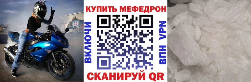Купить наркотик Грязи Alpha-PVP  COCAIN  Меф мяу мяу  АМФЕТАМИН  Гашиш 
