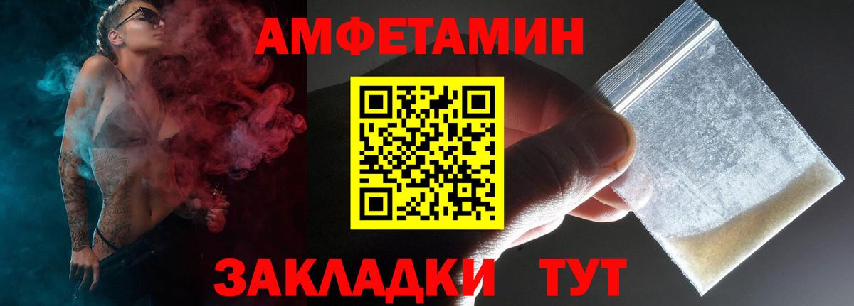 Грязи  АМФ VHQ  Вход с VPN 