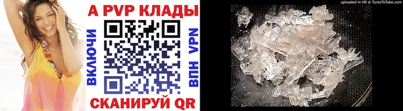 ссылка на мегу ссылки Грязи Alpha PVP Соль