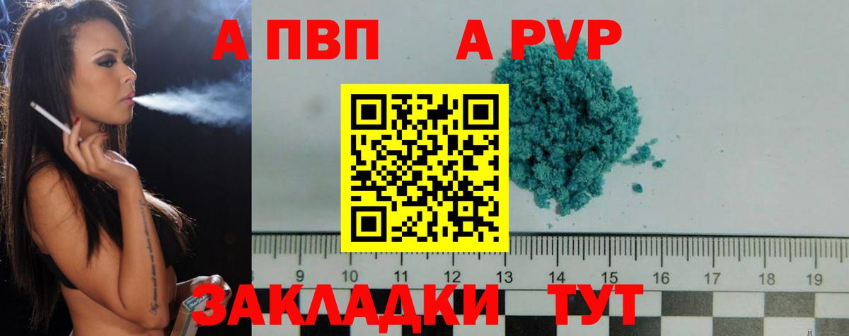 Alpha PVP крисы CK  дарнет шоп  A-PVP Crystall  Грязи  A PVP крисы CK  Альфа ПВП 