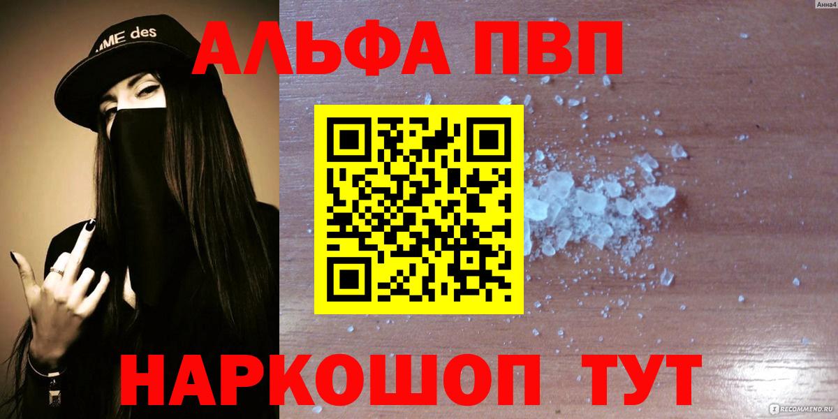 Alfa_PVP СК КРИС Грязи