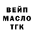 ТГК гашишное масло HATICE AKARSU