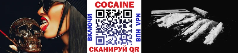 Cocaine Columbia  продажа наркотиков  Грязи 
