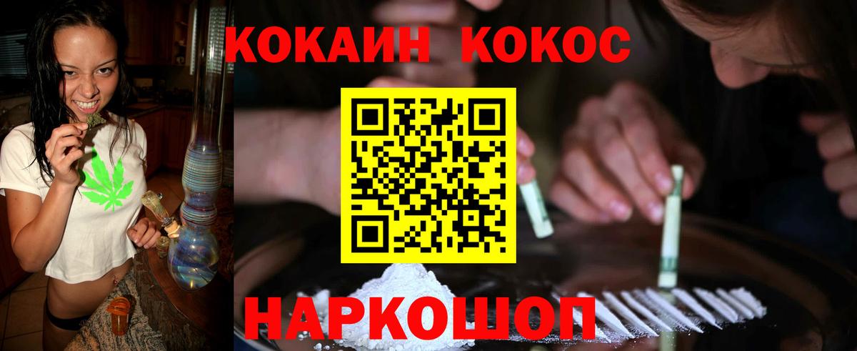 Кокаин Перу Грязи