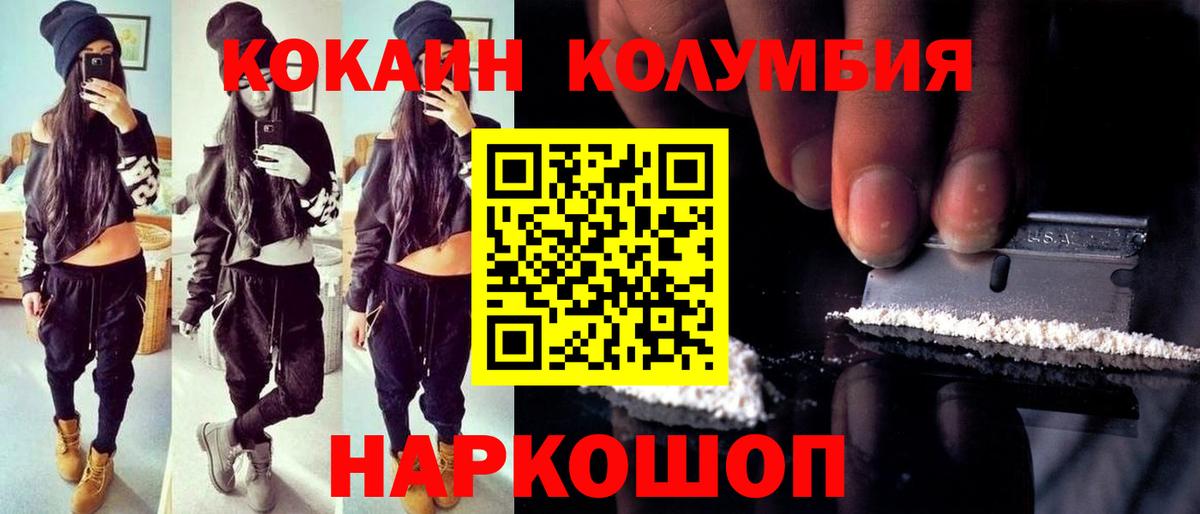 Грязи  Cocaine 99%  COCAIN  Вход с VPN 
