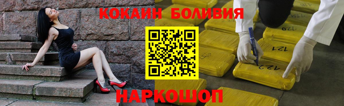 ГАШ  А ПВП СК кристаллы  КОКАИН  НБОМе  ЭКСТАЗИ  Codein  Конопля  Меф кристаллы  Грязи  ГЕРОИН 