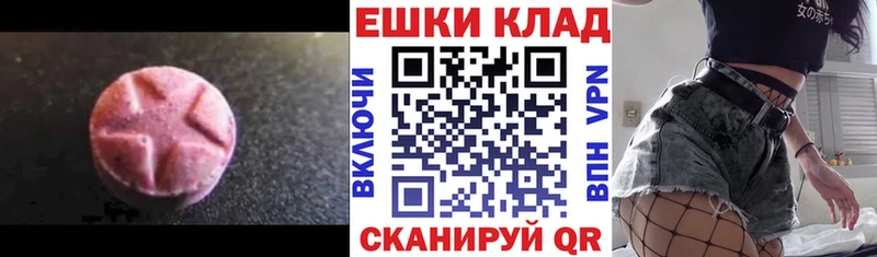 сколько стоит  Грязи  Ecstasy Cube 