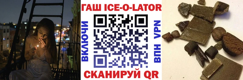 закладки  Грязи  мега онион  Гашиш Premium 