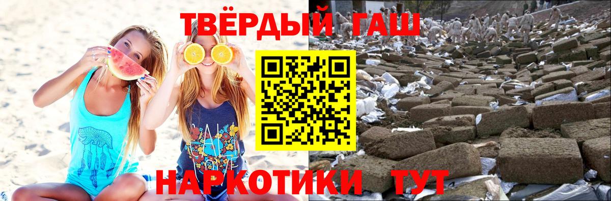 ГАШИШ VHQ Грязи