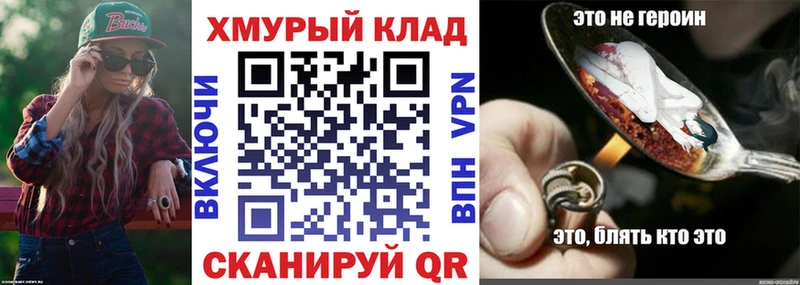 сайты даркнета формула магазин наркотиков Грязи Героин афганец