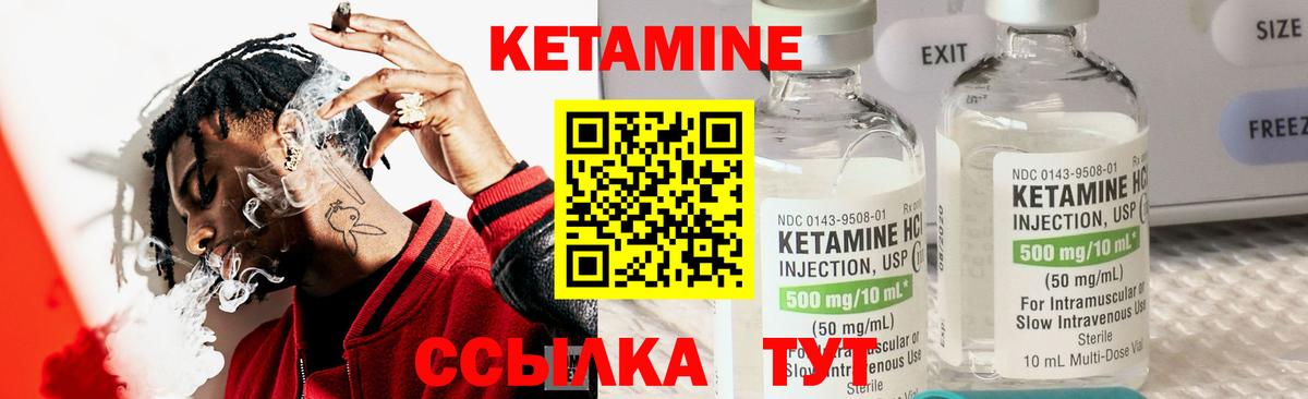 сайты даркнета официальный сайт  КЕТАМИН ketamine  Вход с VPN  Кетамин ketamine  Грязи 