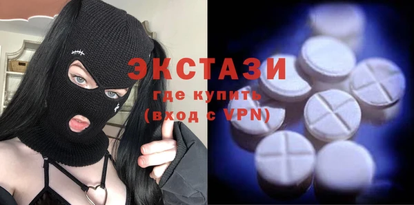 ГАЛЛЮЦИНОГЕННЫЕ ГРИБЫ Покров
