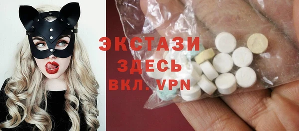 ГАЛЛЮЦИНОГЕННЫЕ ГРИБЫ Покров