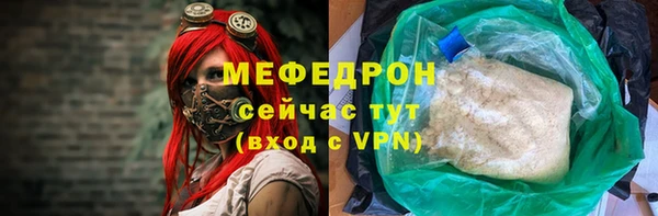 jwh Покровск