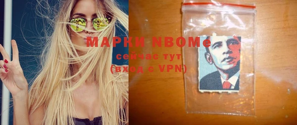 jwh Покровск