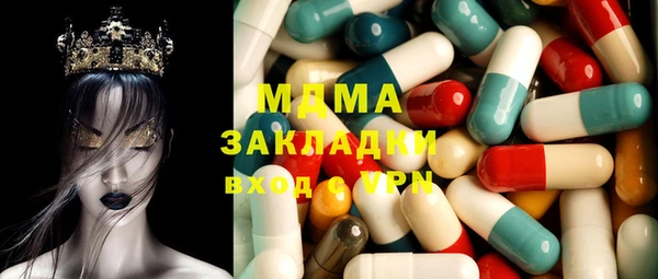 крисы Воткинск