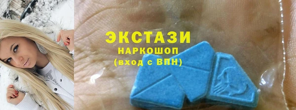 кокаин перу Покачи