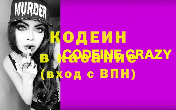 кокаин перу Покачи