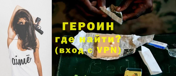 крисы Воткинск