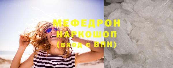 кокаин перу Покачи