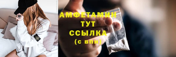 ГАЛЛЮЦИНОГЕННЫЕ ГРИБЫ Покров