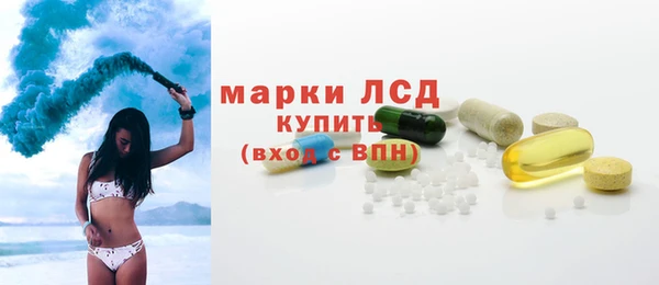 кокаин перу Покачи