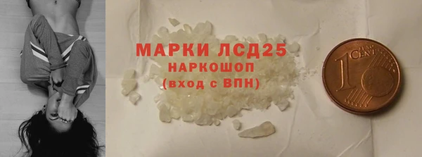 кокаин перу Покачи