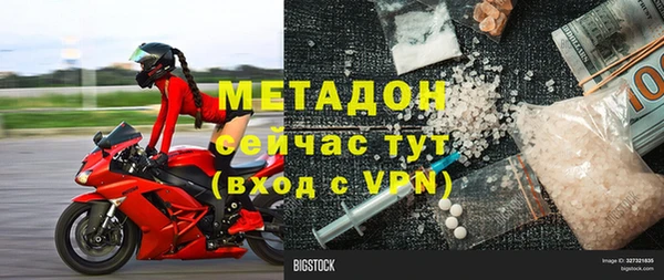 jwh Покровск