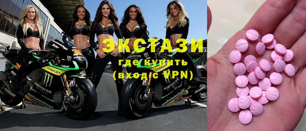 ECSTASY Пролетарск