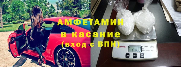 кокаин перу Покачи