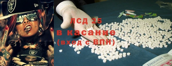 кокаин перу Покачи
