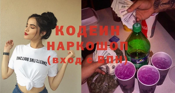 ГАЛЛЮЦИНОГЕННЫЕ ГРИБЫ Покров