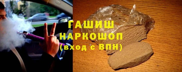 ГАЛЛЮЦИНОГЕННЫЕ ГРИБЫ Покров