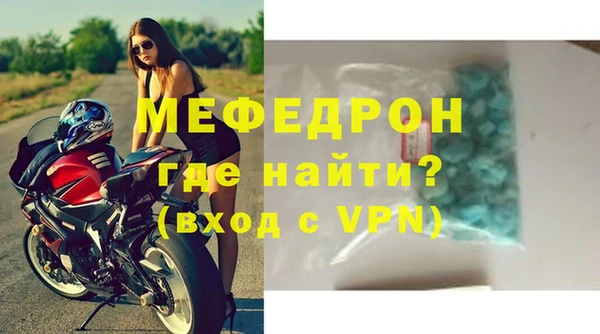 кокаин перу Покачи