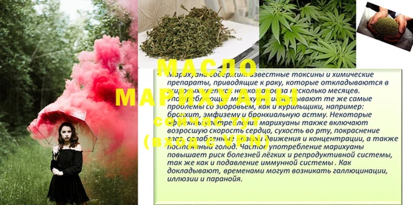 MDMA Вяземский