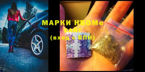 кокаин перу Покачи