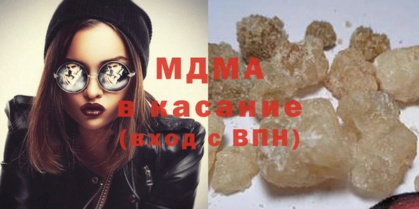 ГАЛЛЮЦИНОГЕННЫЕ ГРИБЫ Покров