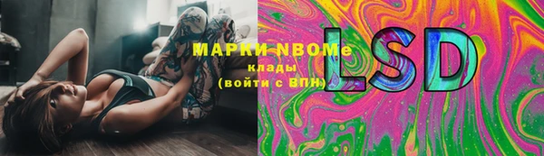 кокаин перу Покачи