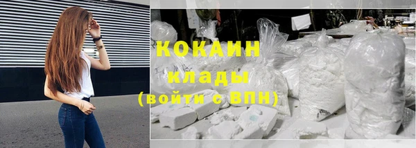 jwh Покровск
