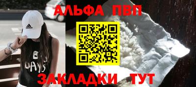 каннабис Волжский