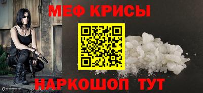 прущий лед Волжск