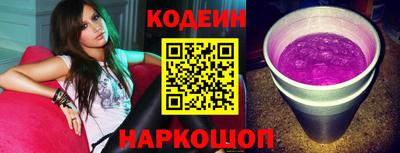 бутират Кулебаки