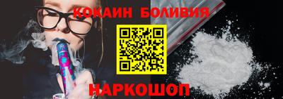 гашик Волгодонск