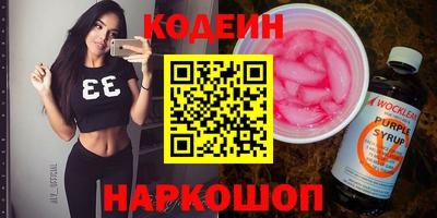 мяу мяу кристалл Будённовск