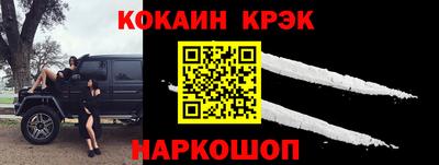 прущий лед Волжск