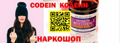 прущий лед Волжск