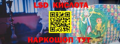 прущий лед Волжск