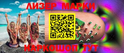 прущий лед Волжск