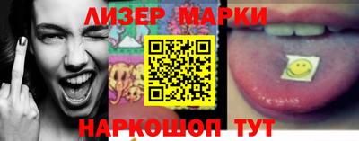 прущий лед Волжск