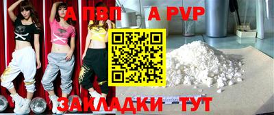 гашик Волгодонск